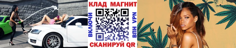 Магазины продажи наркотиков Углегорск Бошки Шишки  A PVP  АМФЕТАМИН  Мефедрон  ГАШ 