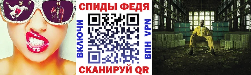 Амфетамин 97% наркошоп Углегорск