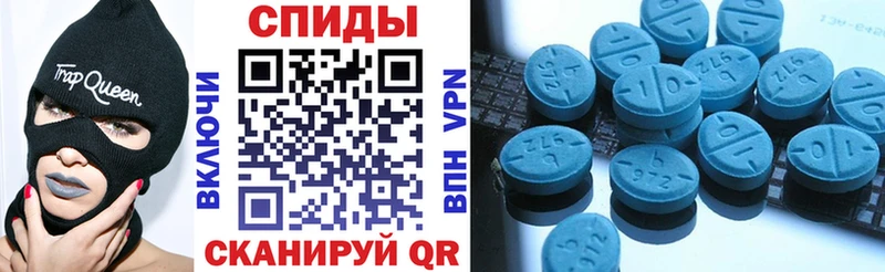 Амфетамин VHQ Углегорск