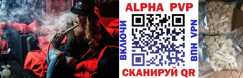 кракен зеркало  Углегорск  А ПВП Соль  наркошоп 