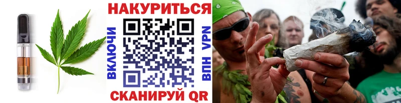Canna-Cookies конопля  Углегорск 