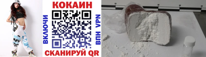 КОКАИН Перу Углегорск