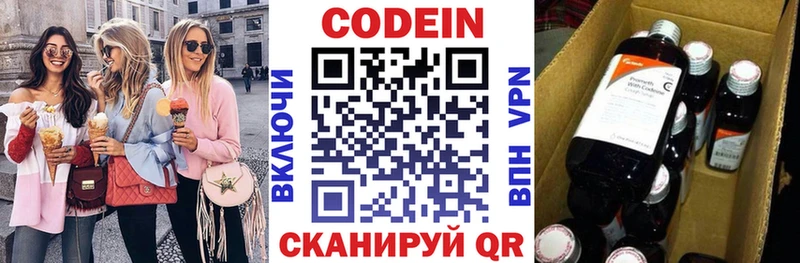Кодеиновый сироп Lean Purple Drank  mega вход  Углегорск 