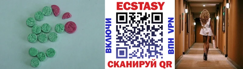 кракен как зайти Углегорск ЭКСТАЗИ таблы нарко площадка какой сайт купить наркоту