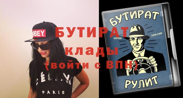 МДМА Абинск