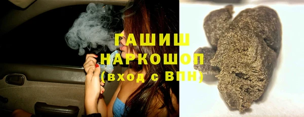 экстази Абаза