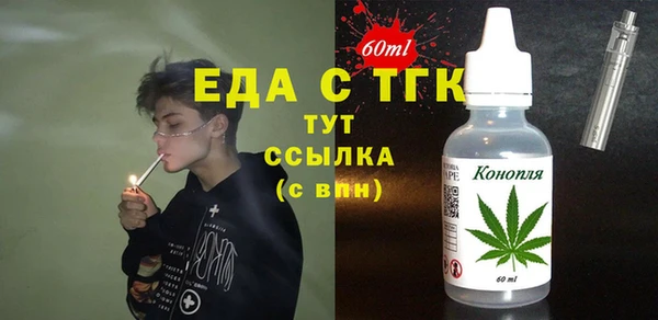 экстази Абаза