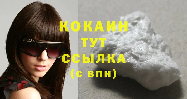 МДМА Абинск