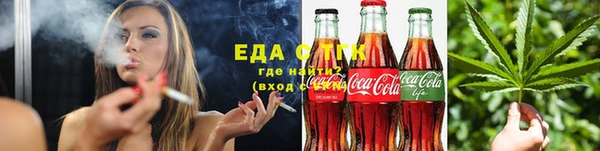 альфа пвп VHQ Алексеевка