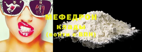MDMA Абдулино