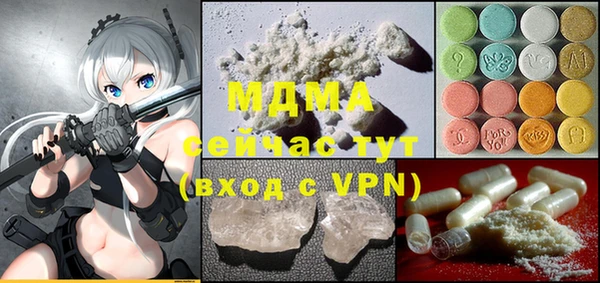 MDMA Абдулино