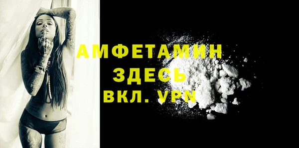 МДМА Абинск