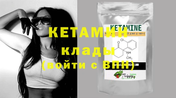 экстази Абаза