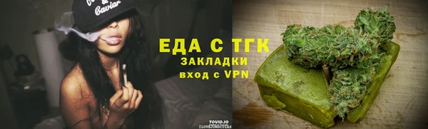 MDMA Абдулино