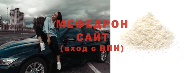 МДМА Абинск