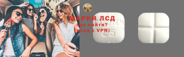 МДМА Абинск