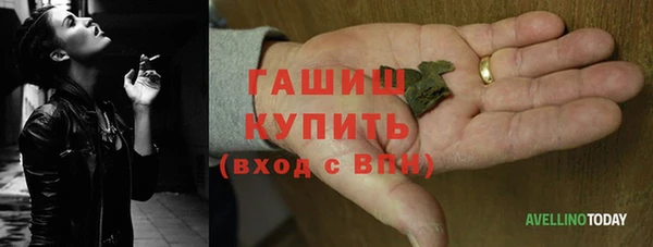 экстази Абаза