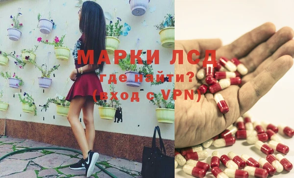 альфа пвп VHQ Алексеевка
