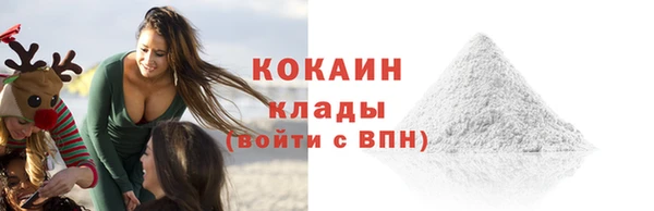 MDMA Абдулино