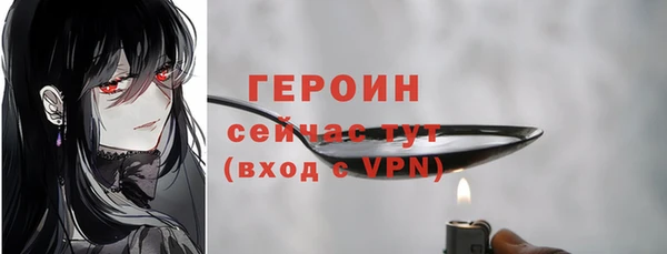экстази Абаза