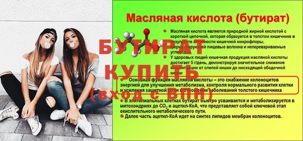 экстази Абаза