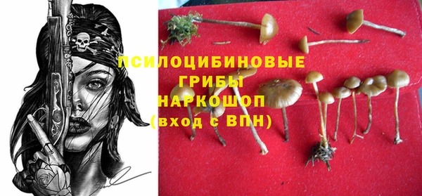 МДМА Абинск