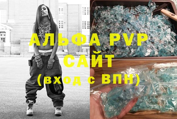 МДМА Абинск