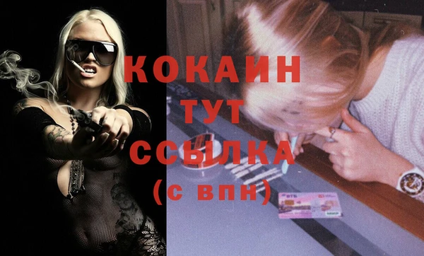 MDMA Абдулино