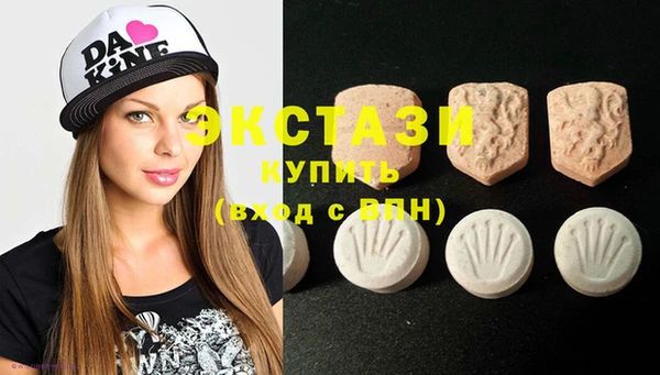 экстази Абаза