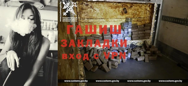 экстази Абаза