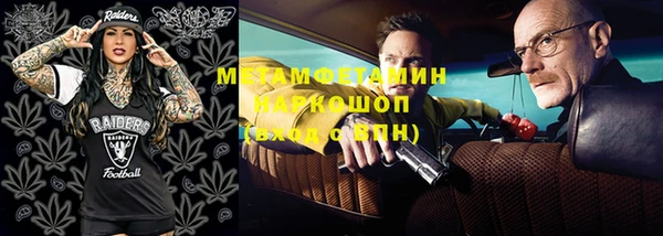 экстази Абаза