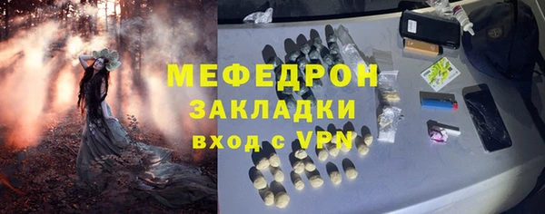 МДМА Абинск