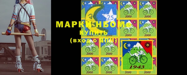 MDMA Абдулино