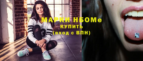 альфа пвп VHQ Алексеевка
