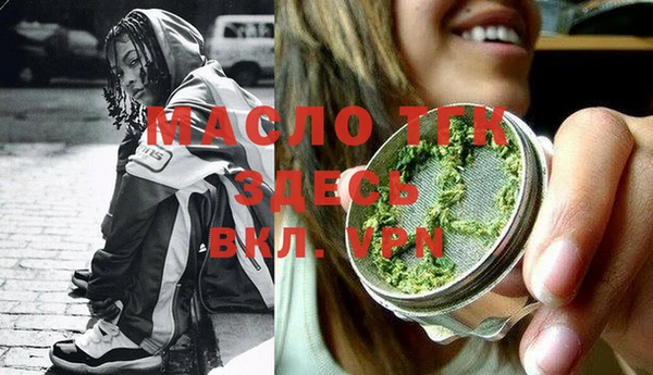 MDMA Абдулино
