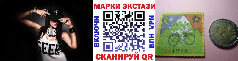 Марки N-bome 1,8мг  Углегорск 