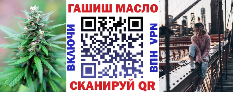 Дистиллят ТГК вейп с тгк  где можно купить наркотик  Углегорск 