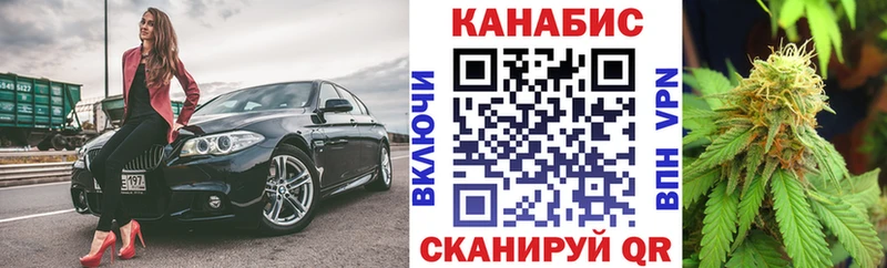 купить наркоту  Углегорск  Канабис индика 